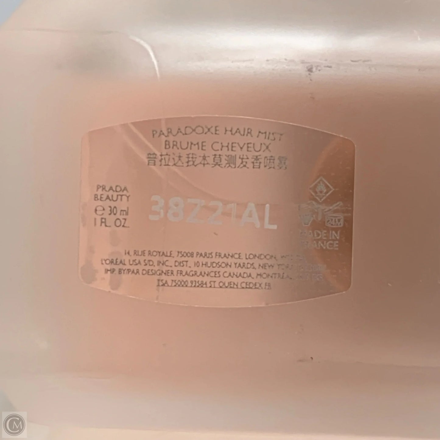 Fragrance Luxury Designer By Prada